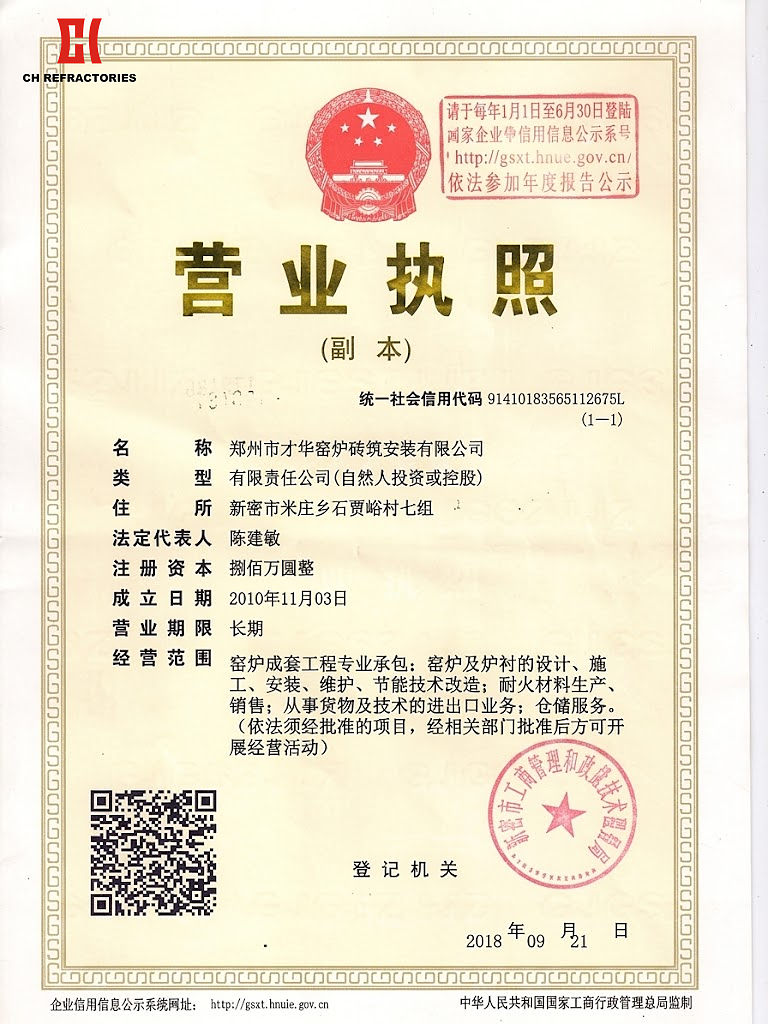CH Refractories Business License